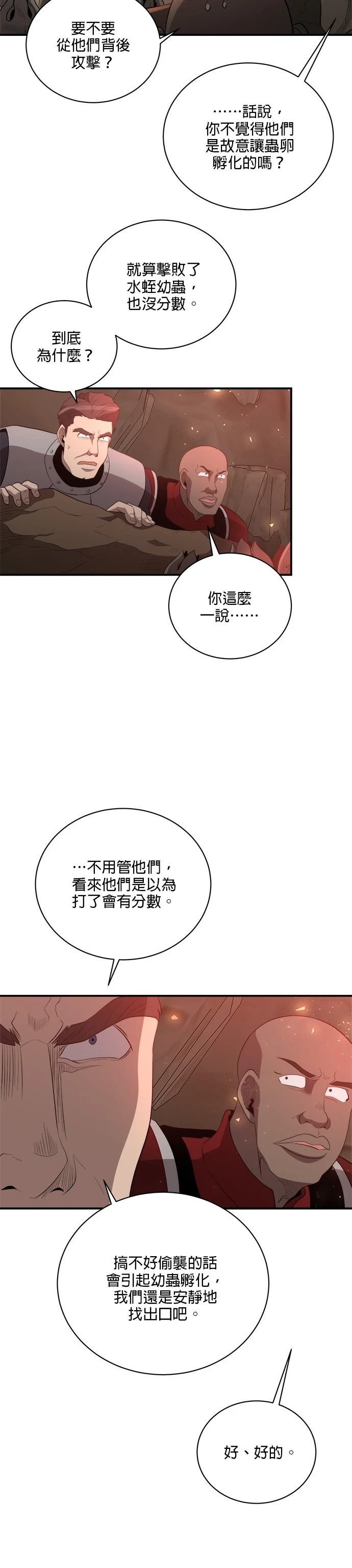 第124话