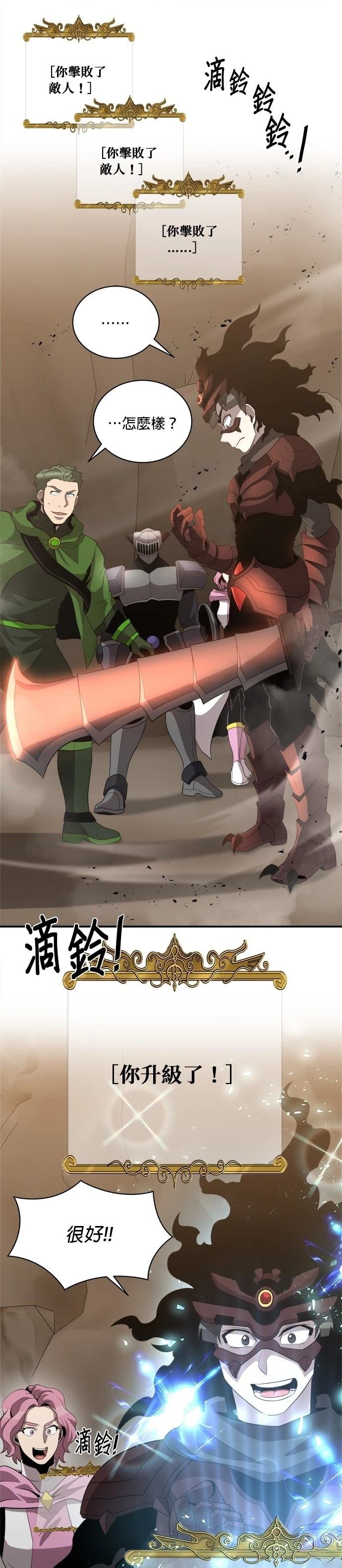 第124话