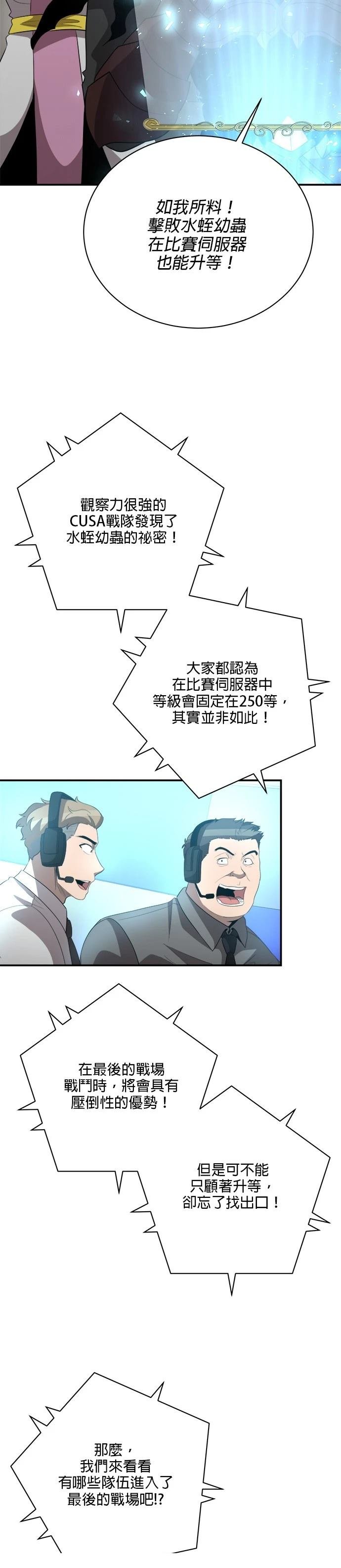 第124话