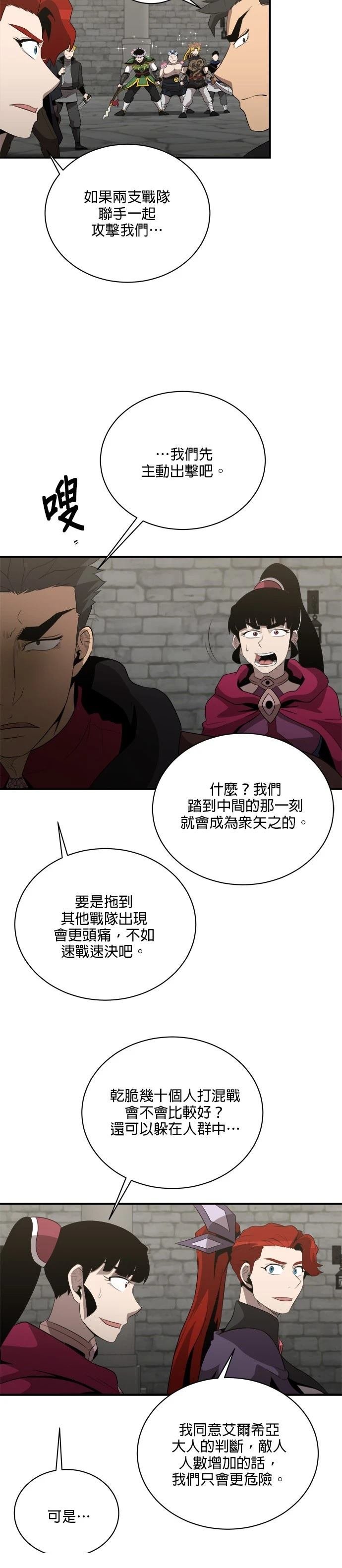 第124话