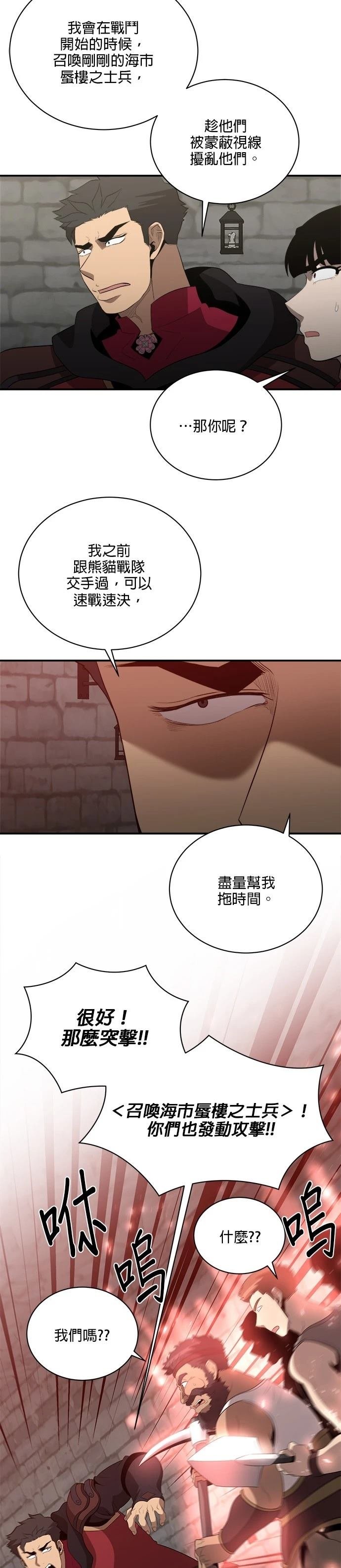 第124话