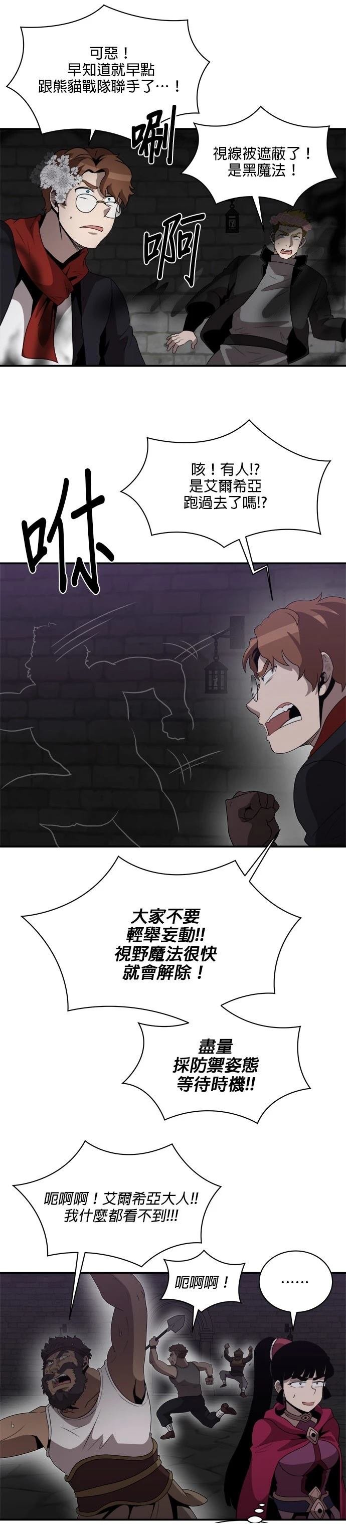 第124话