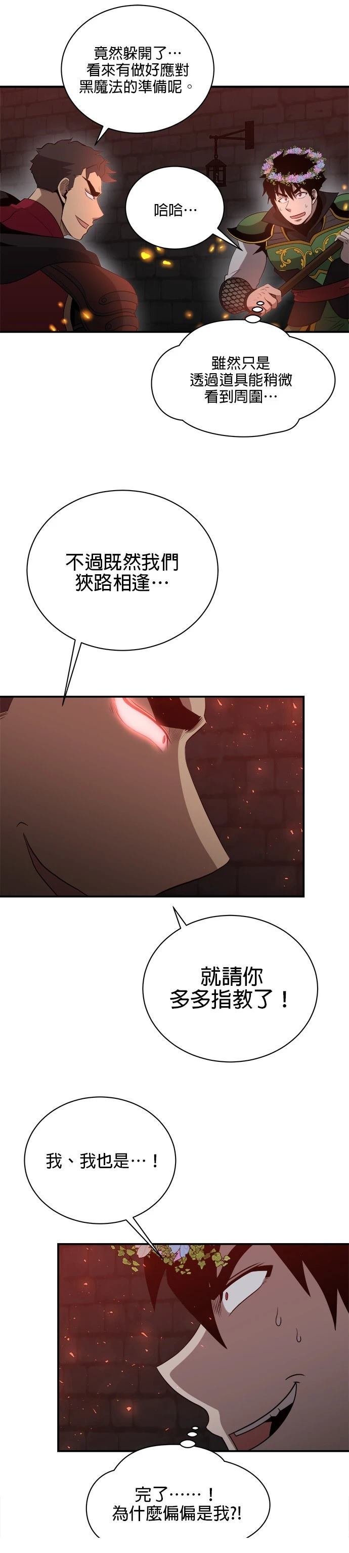 第124话