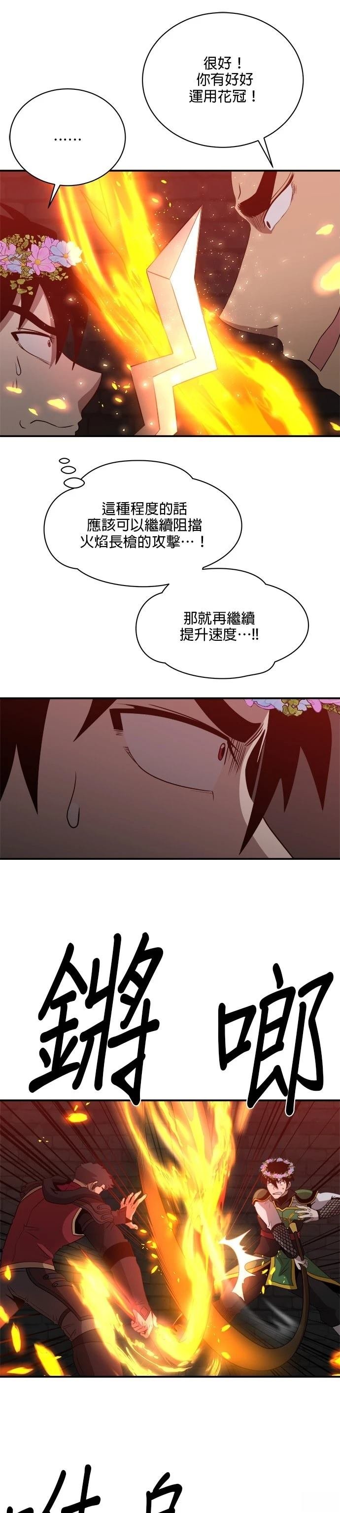 第124话