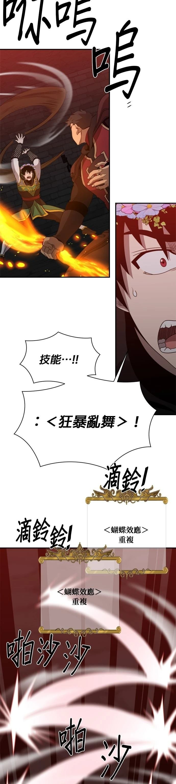 第124话