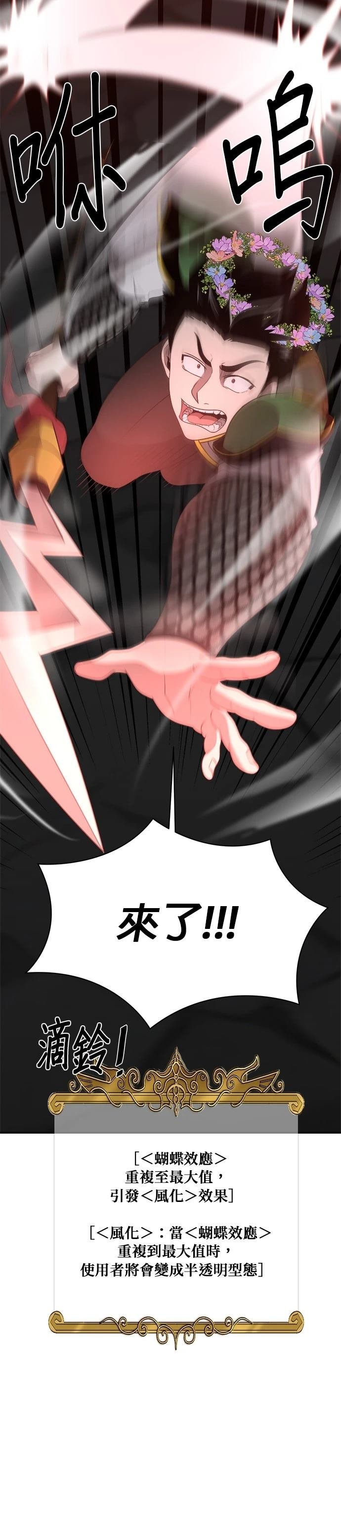 第124话