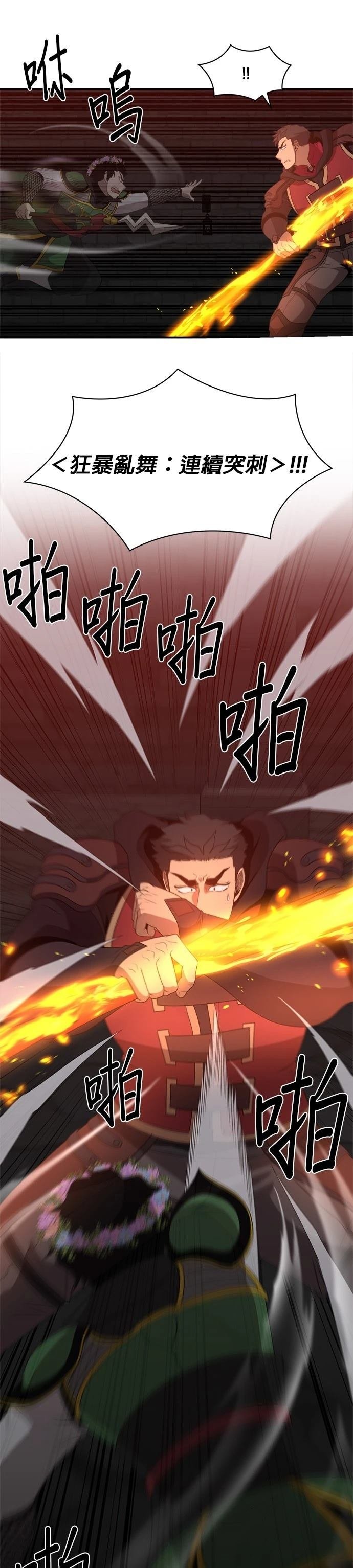 第124话