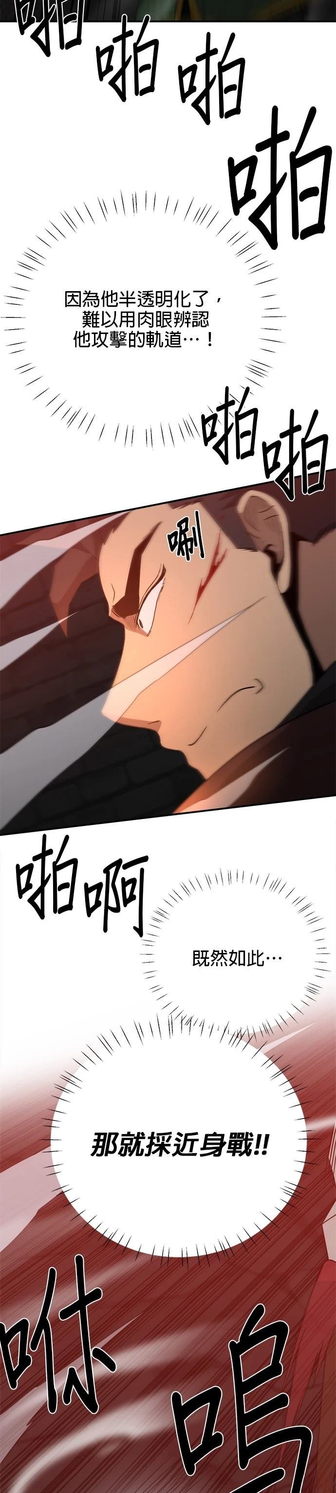 第124话