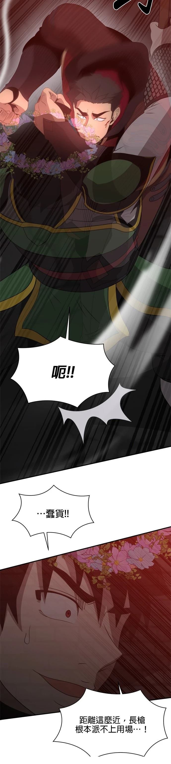 第124话