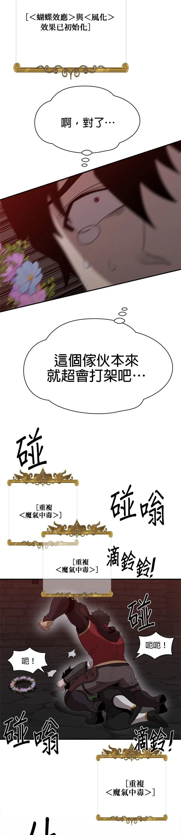 第124话