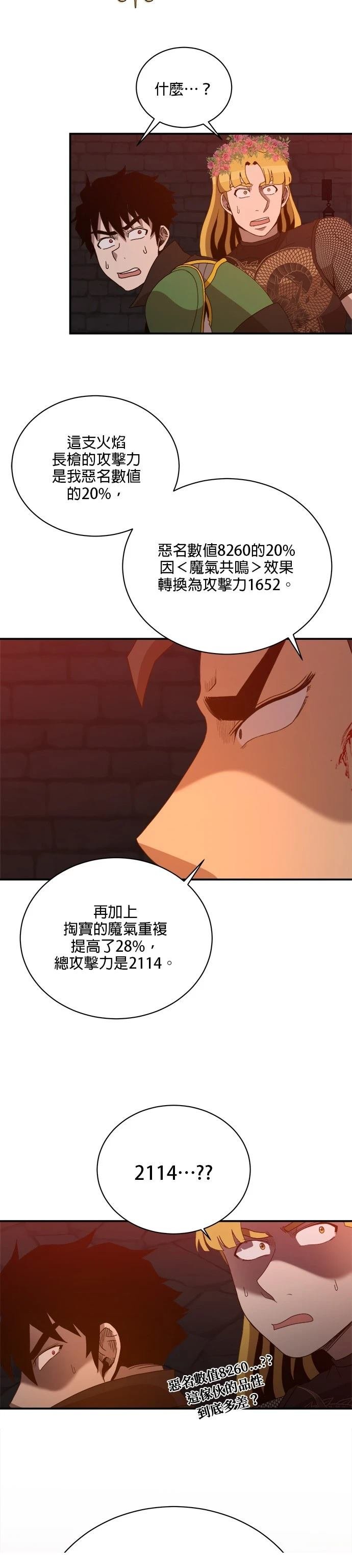 第124话