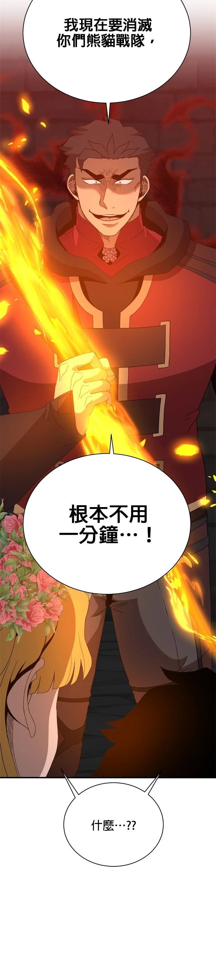 第124话