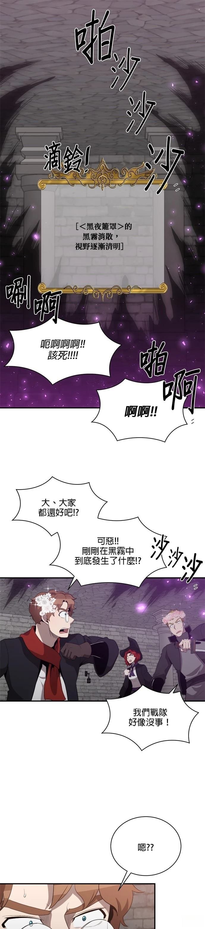 第125话
