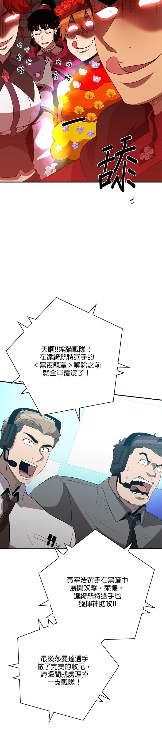 第125话