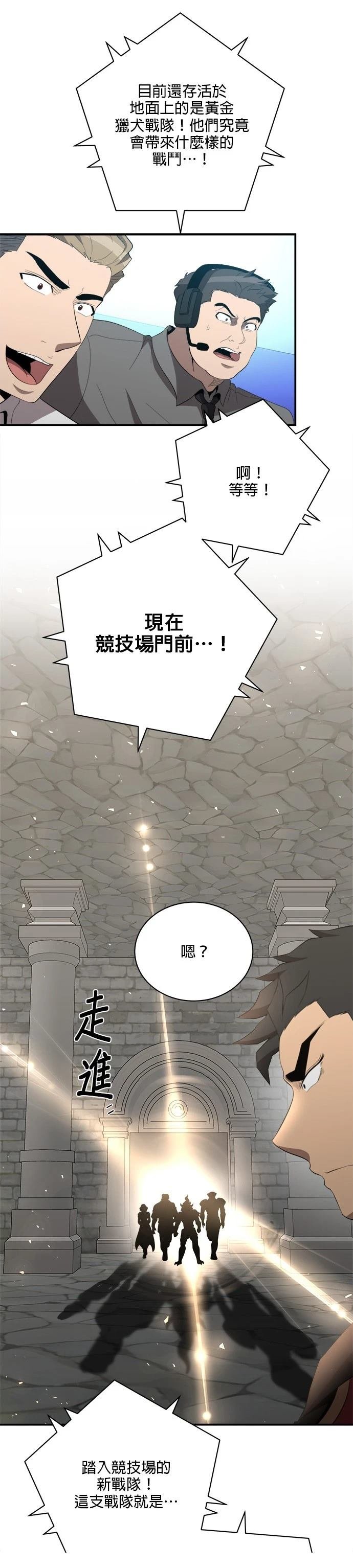第125话