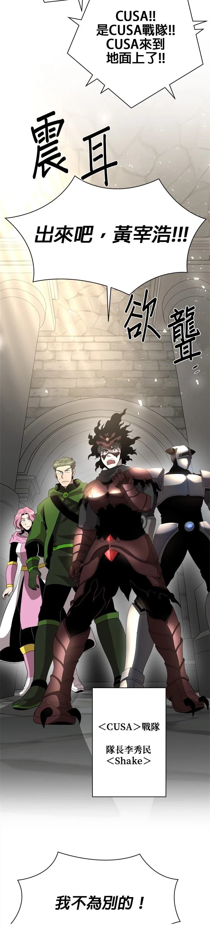 第125话