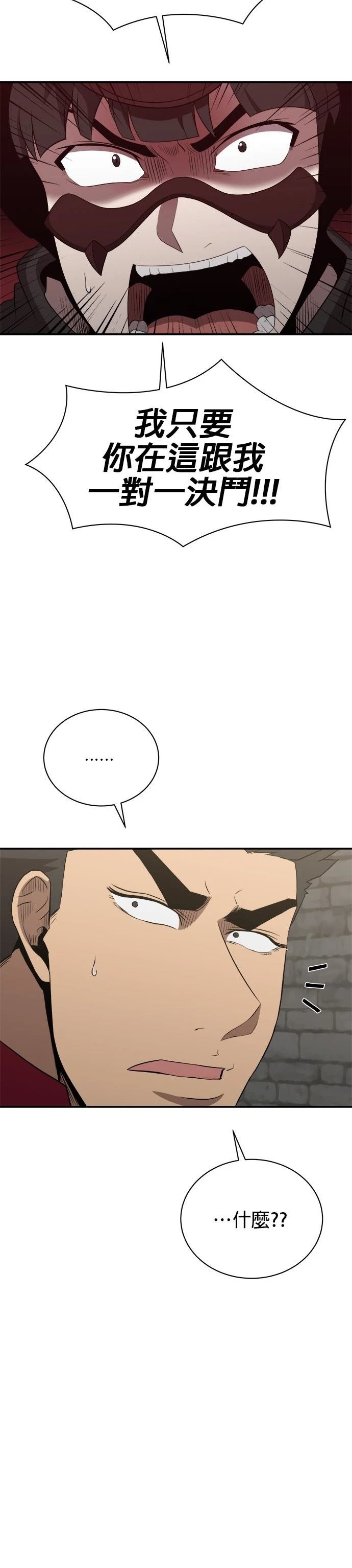 第125话
