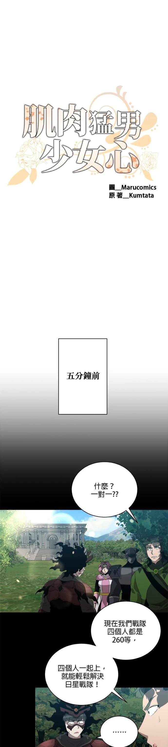 第125话