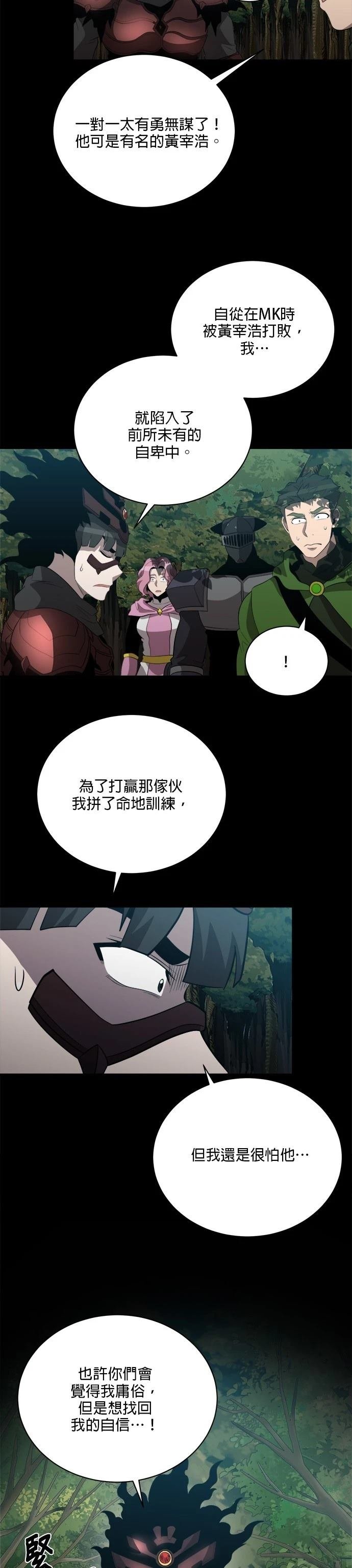 第125话