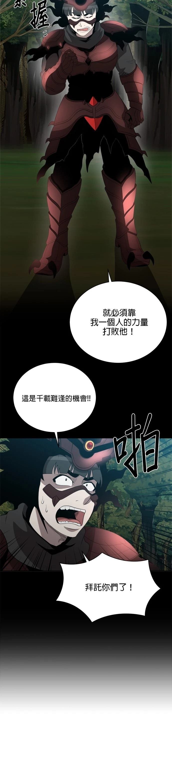 第125话