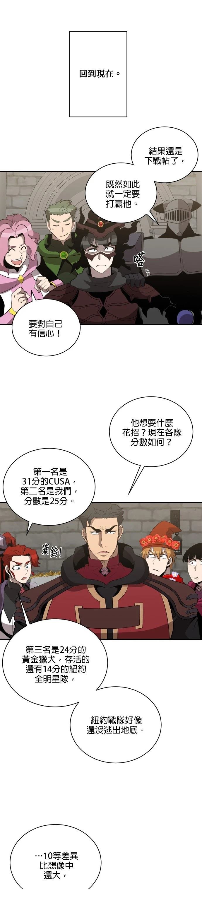 第125话