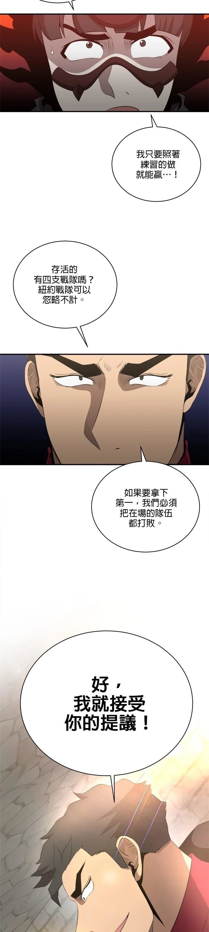 第125话
