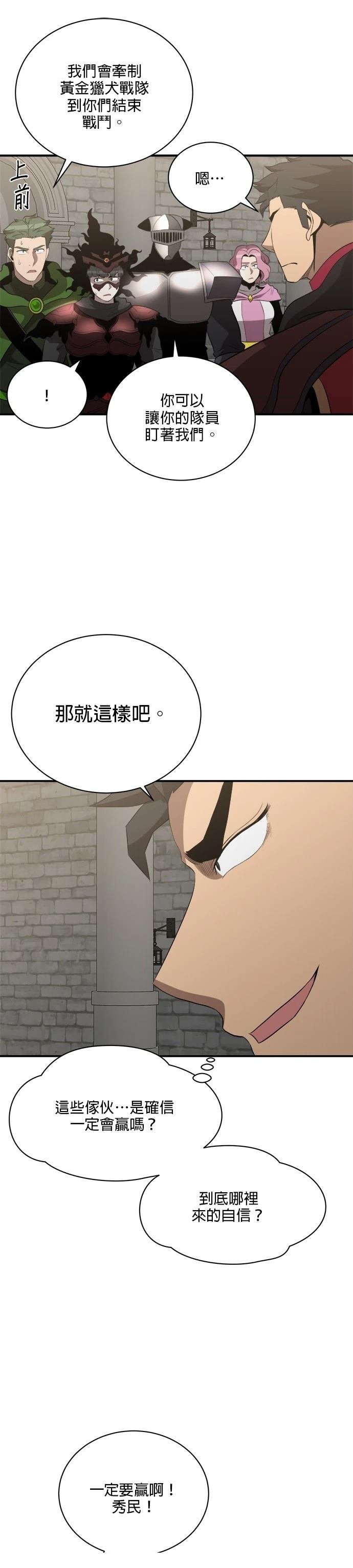 第125话