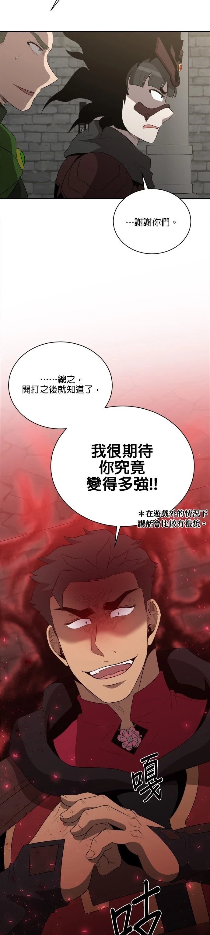 第125话
