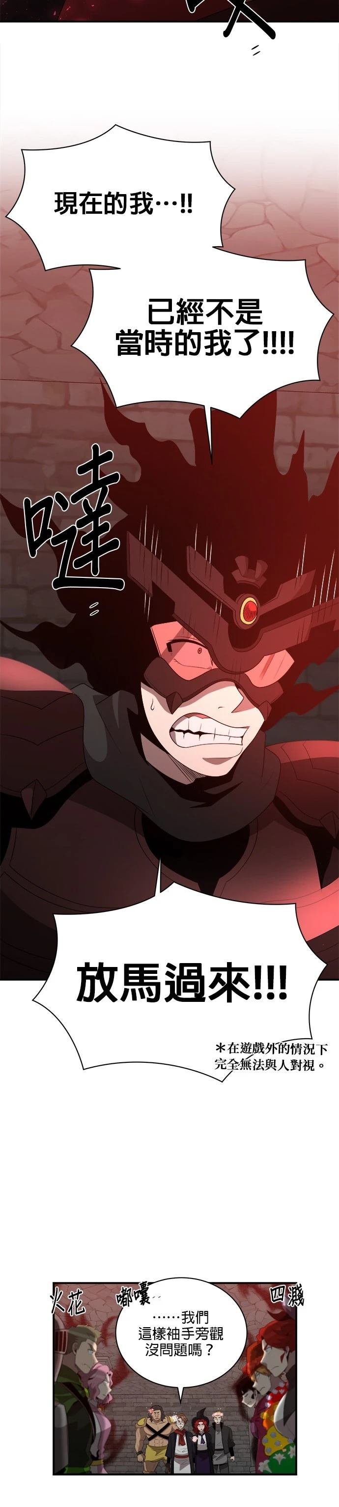 第125话