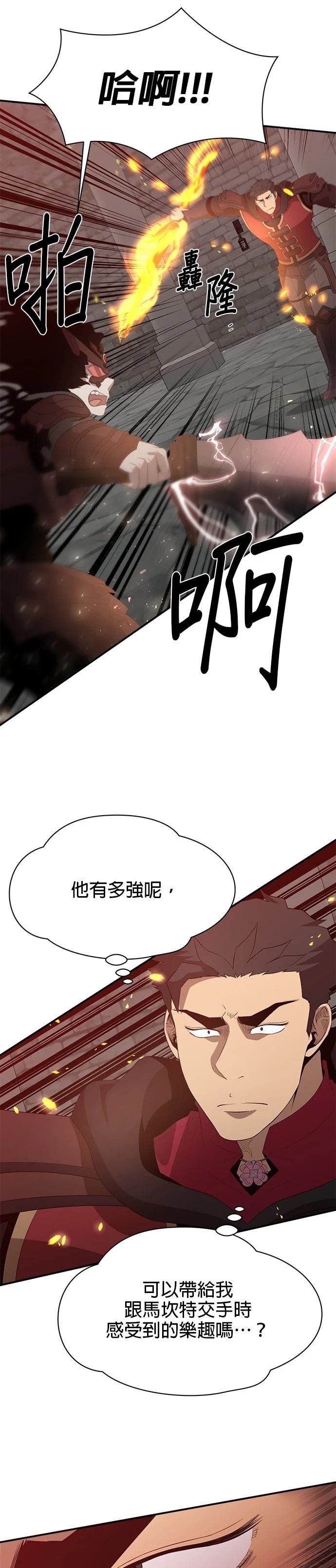 第125话