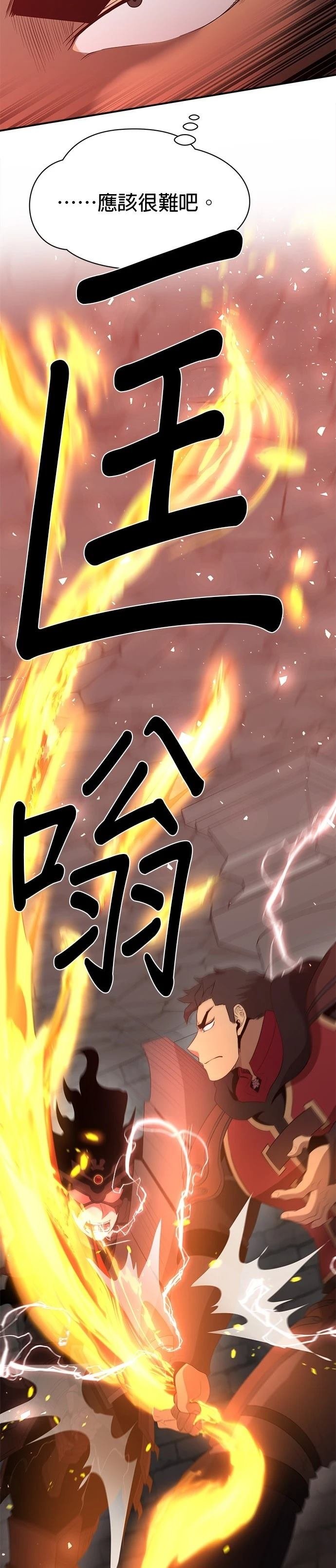第125话