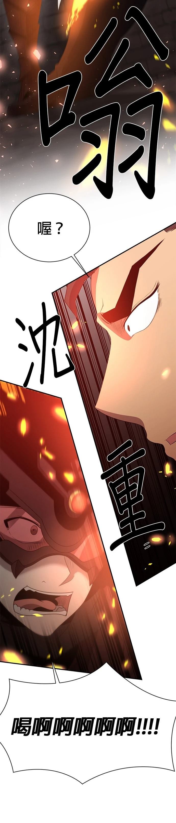 第125话