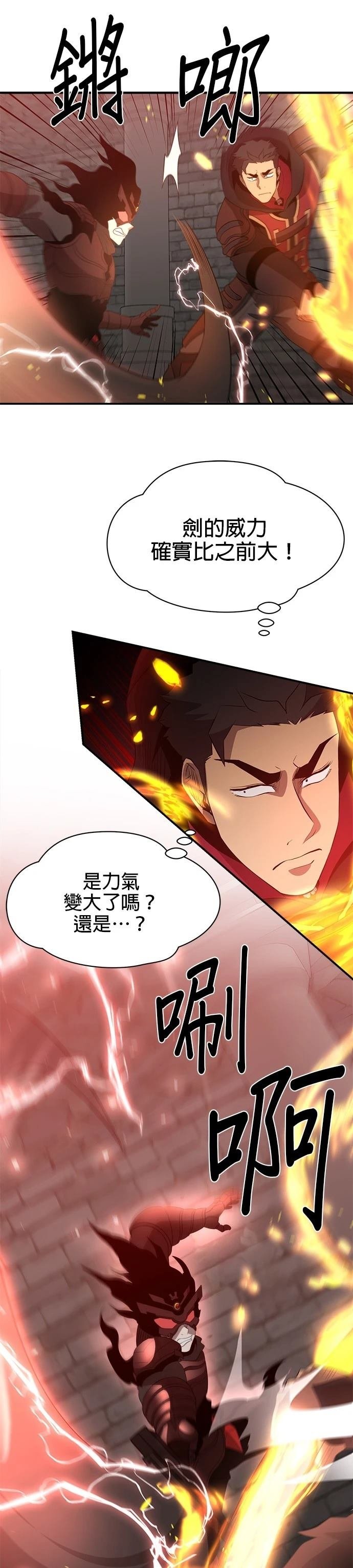 第125话