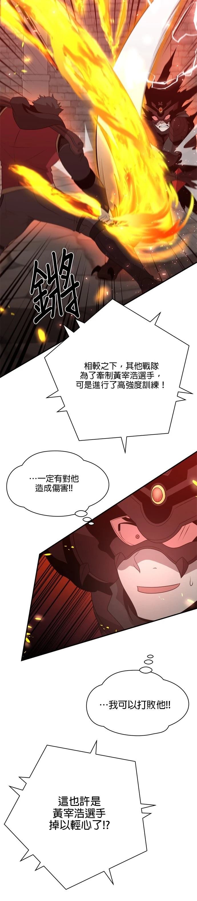 第125话