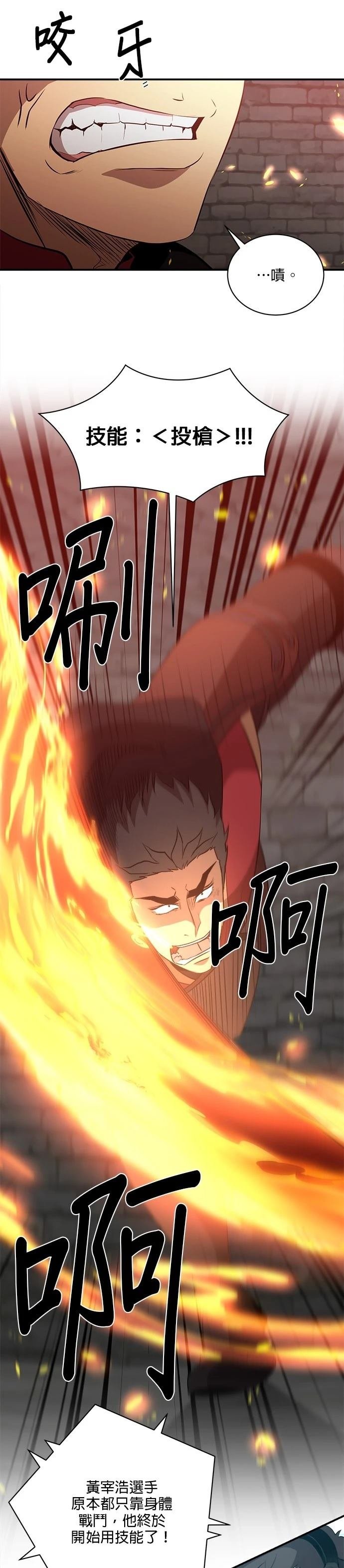 第125话