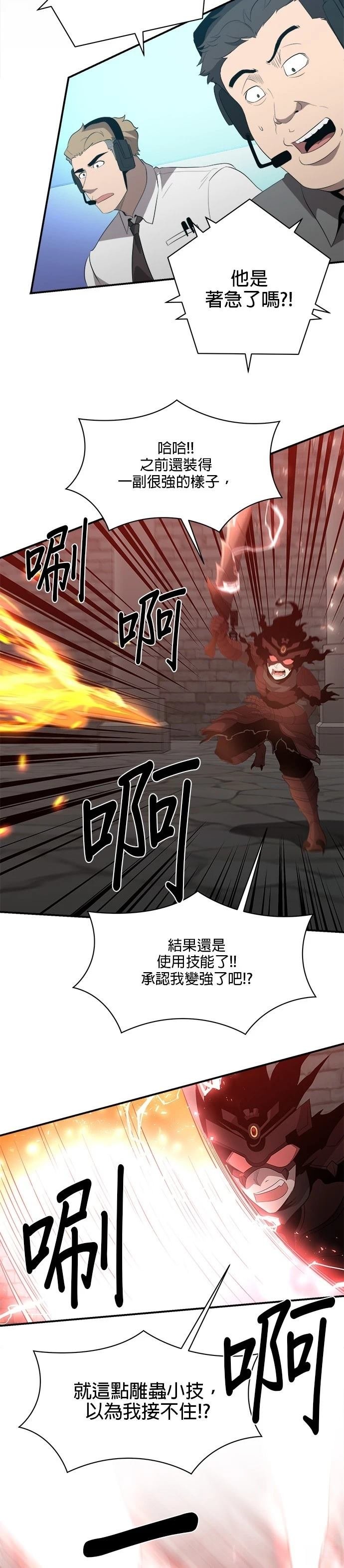 第125话