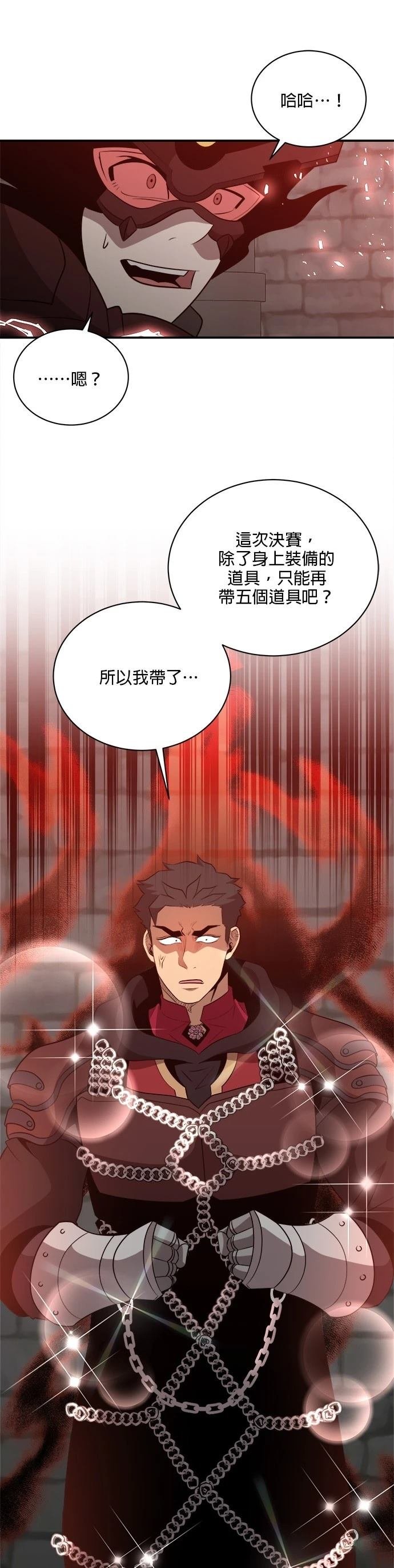 第125话