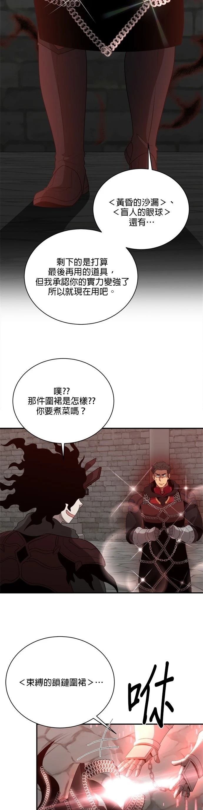 第125话