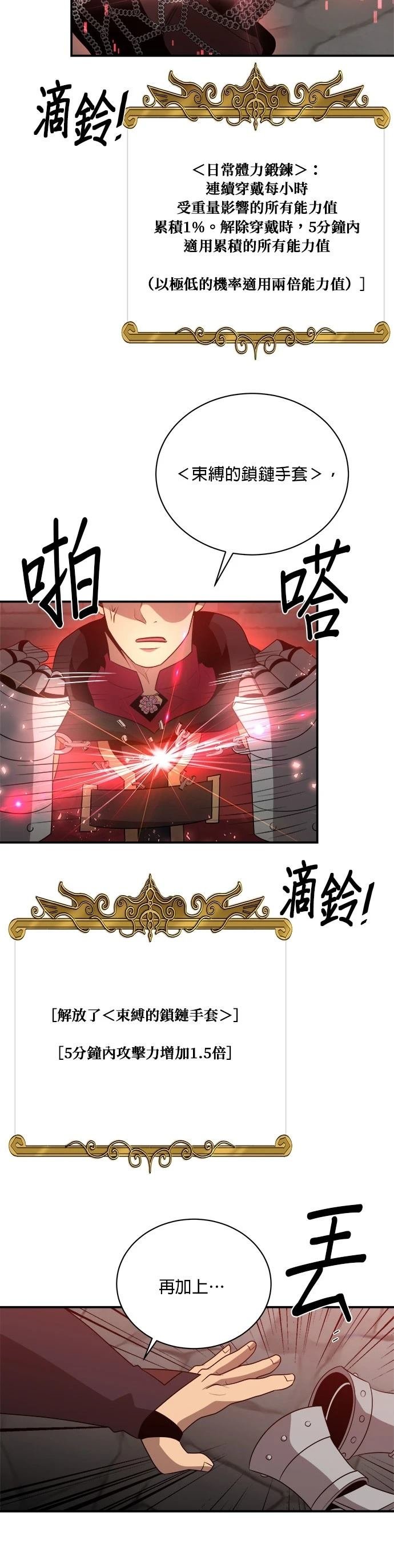 第125话