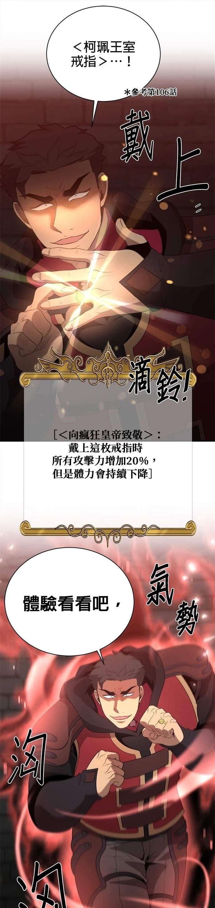 第125话