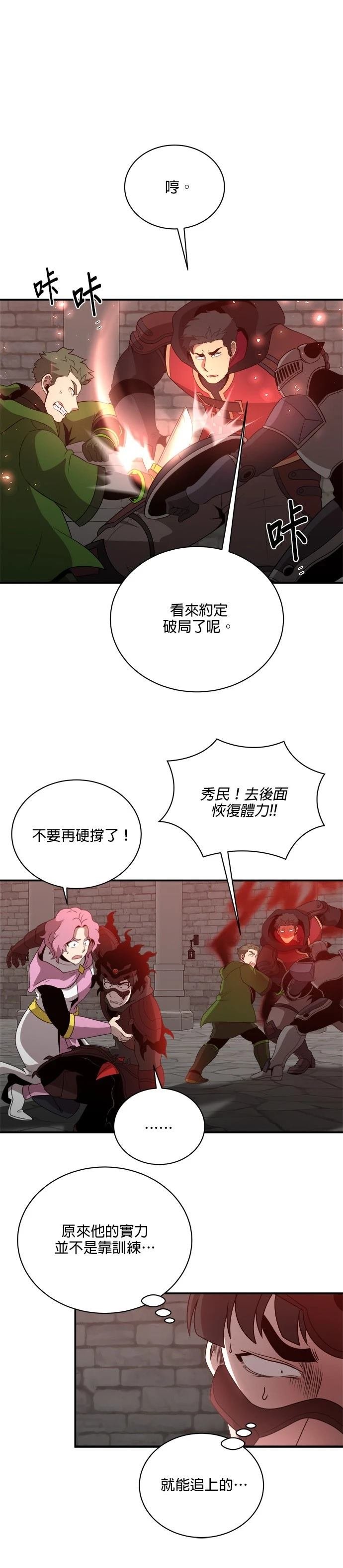 第126话