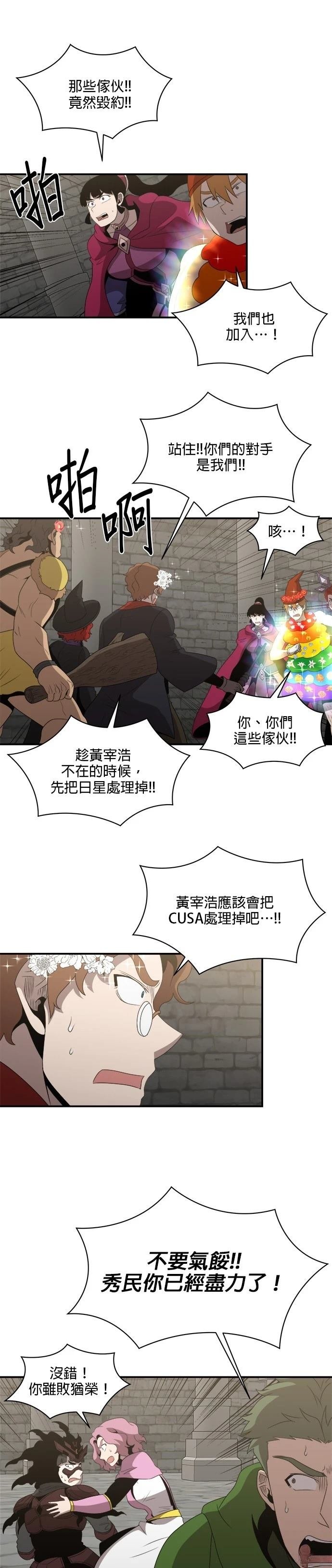 第126话