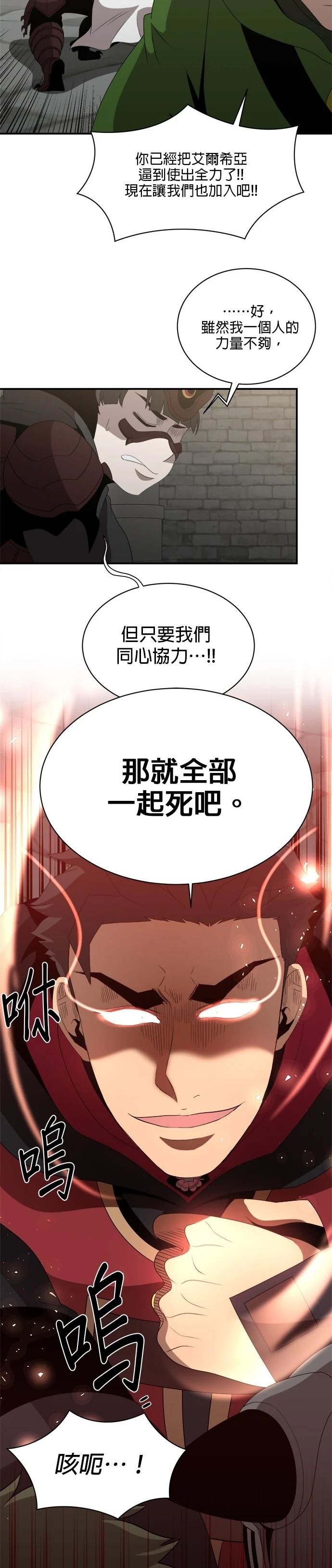 第126话