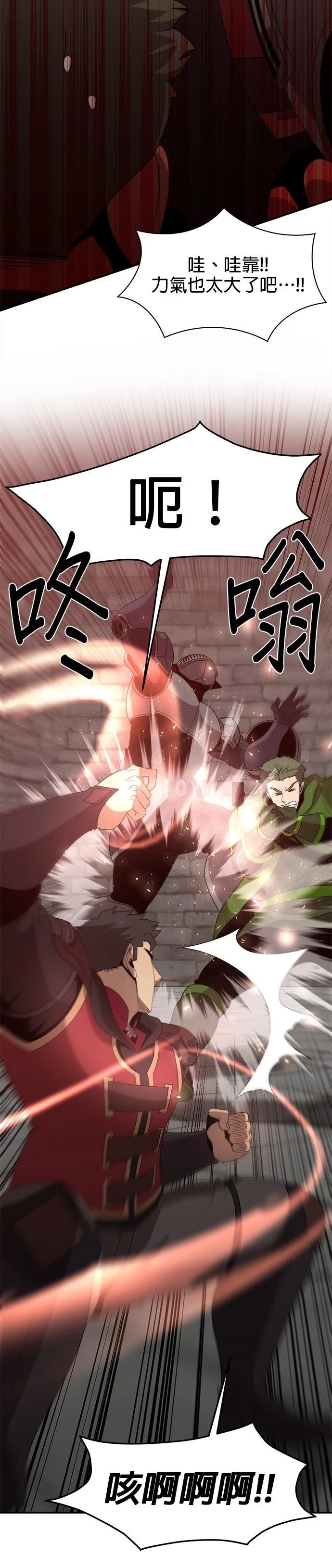 第126话