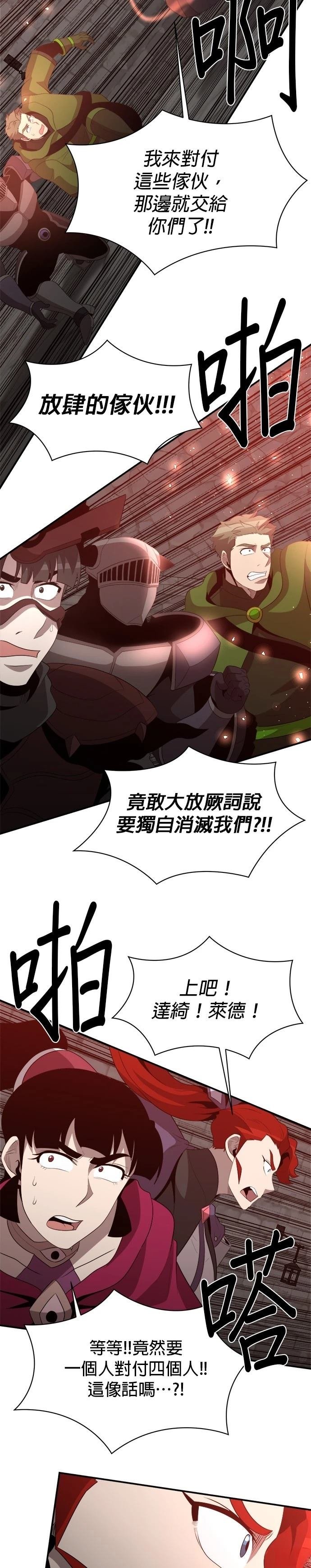 第126话