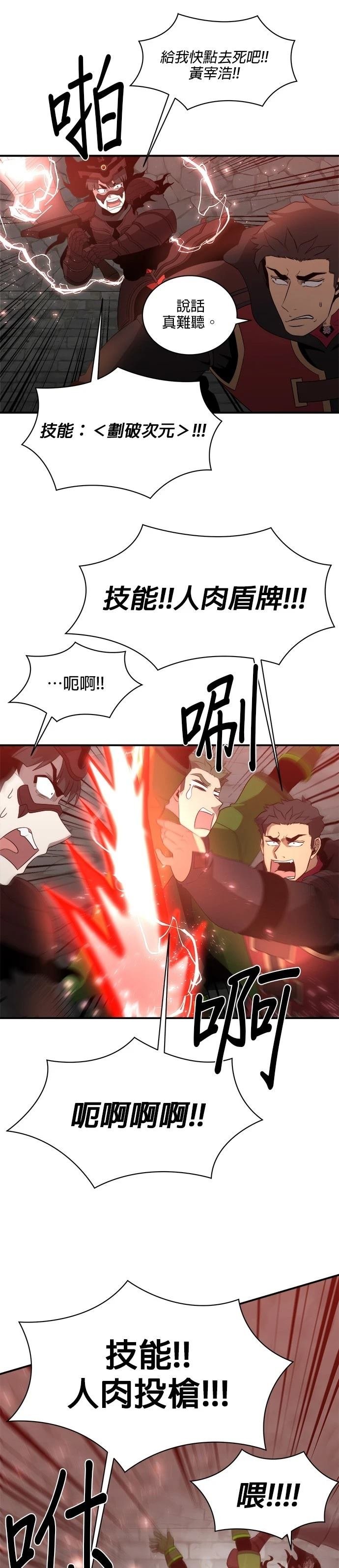 第126话