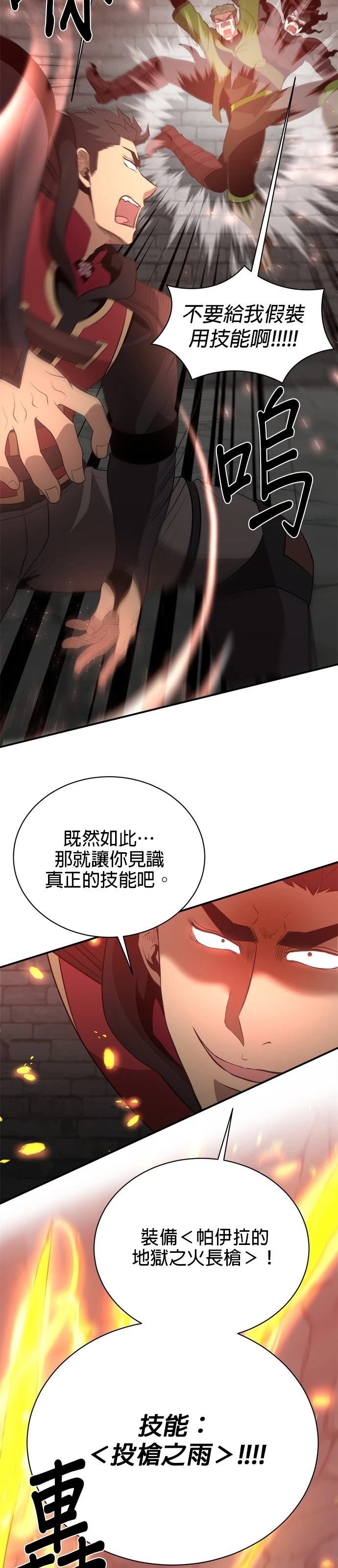 第126话