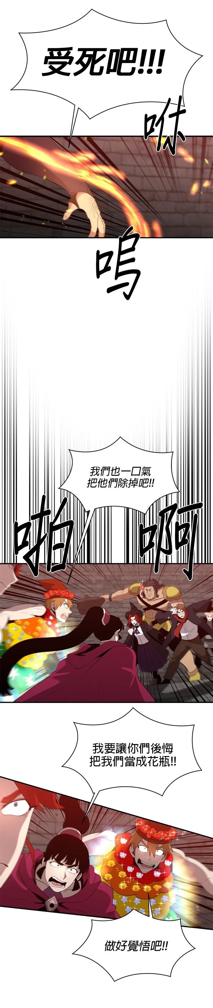 第126话
