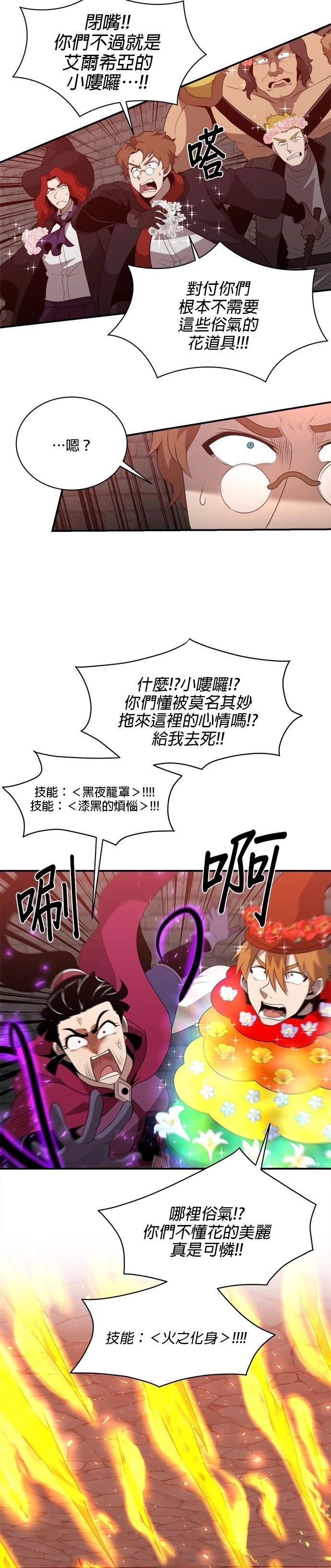 第126话