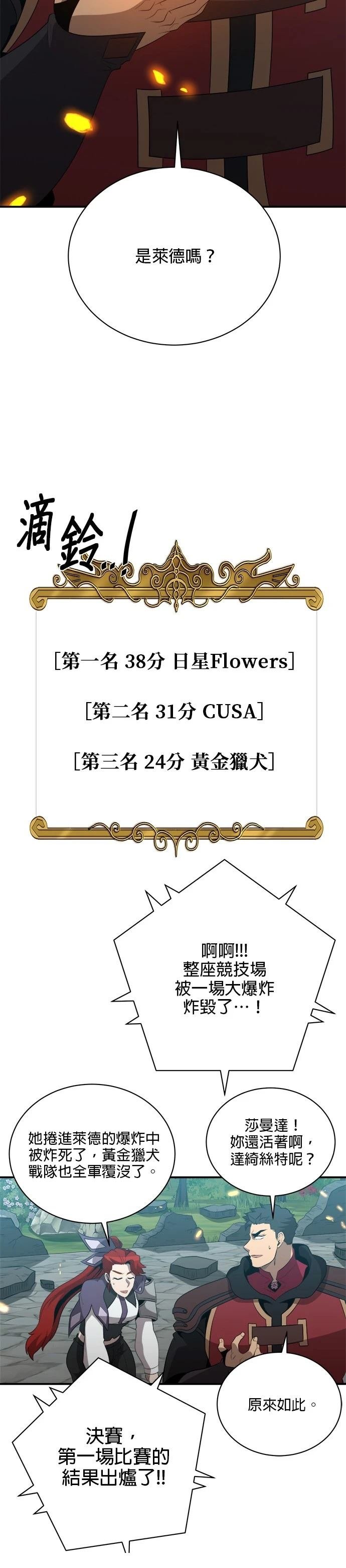 第126话